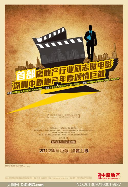 佛罗里达理工学院学士毕业证